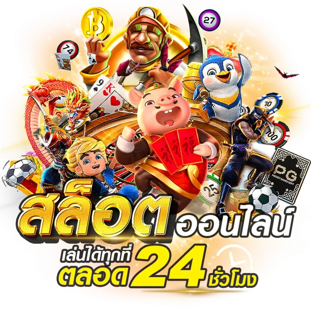 zbet168 สล็อตเว็บตรง